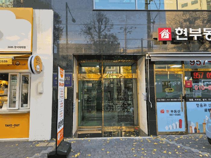 2025타경3463 법원경매 사진5 | 서울 동대문구 아파트 경매