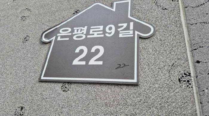 법원경매 2026타경50240 사진11 | 은평구 녹번동 176-4 오피스텔 경매