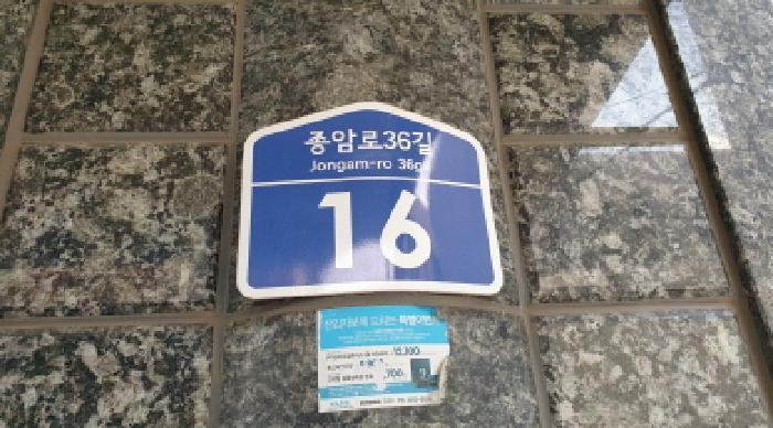 2025타경13426 법원경매 사진11 | 서울 성북구 오피스텔 경매