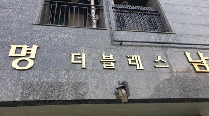 2025타경13426 법원경매 사진12 | 서울 성북구 오피스텔 경매