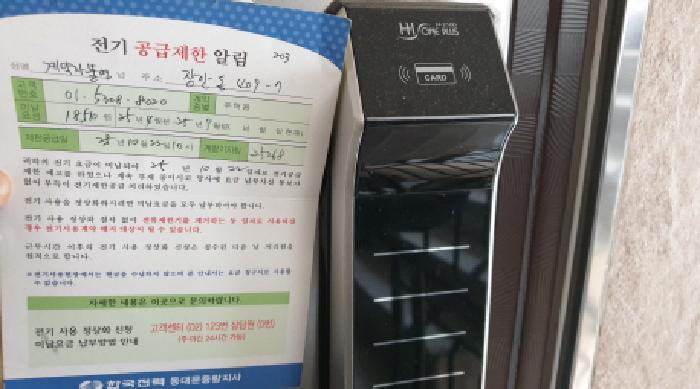 2025타경13490 법원경매 사진10 | 서울 동대문구 다세대주택 경매