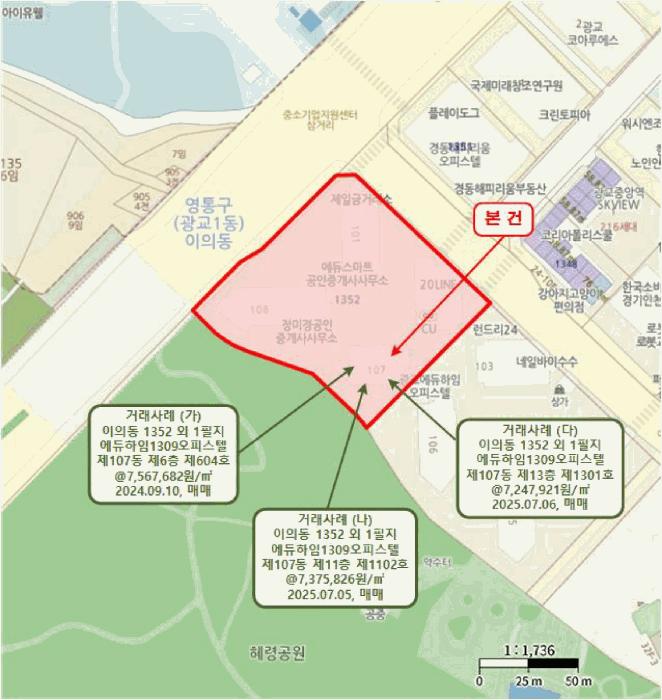 2025타경1874 법원경매 사진20 | 수원 영통구 오피스텔 경매