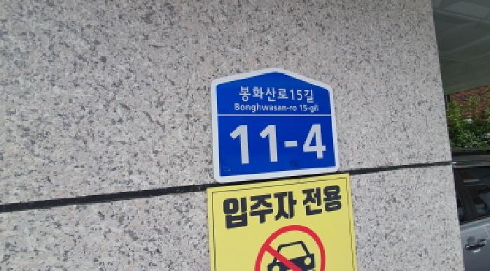 2025타경13515 법원경매 사진6 | 서울 중랑구 다세대주택 경매