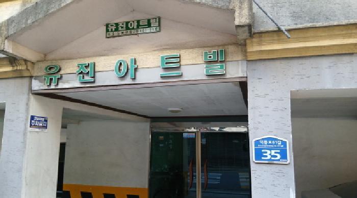 2025타경13566 법원경매 사진9 | 서울 도봉구 다세대주택 경매