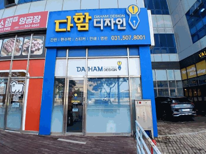 법원경매 2025타경869 사진4 | 시흥시 정왕동 1234-12 상가,오피스텔,근린시설 경매