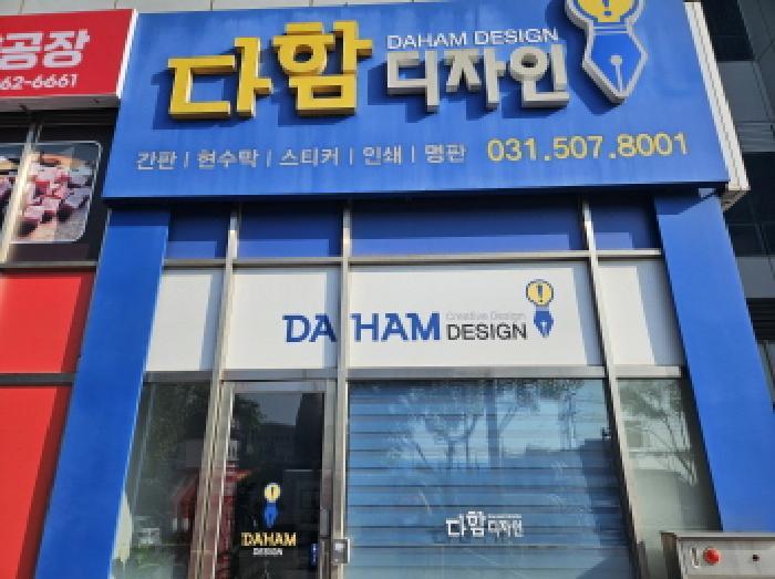법원경매 2025타경869 사진7 | 시흥시 정왕동 1234-12 상가,오피스텔,근린시설 경매