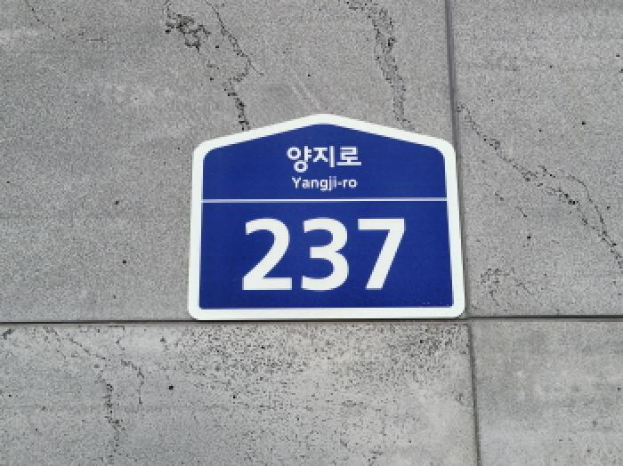 2025타경4072 법원경매 사진3 | 부천 소사구 아파트 경매