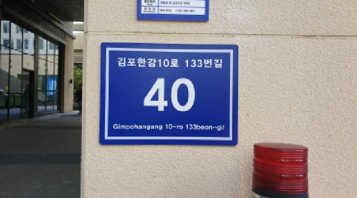 2025타경4355 법원경매 사진9 | 경기 김포시 오피스텔 경매