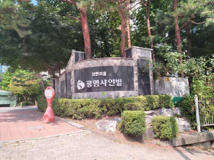 2025타경56965 법원경매 사진4 | 용인 수지구 아파트 경매