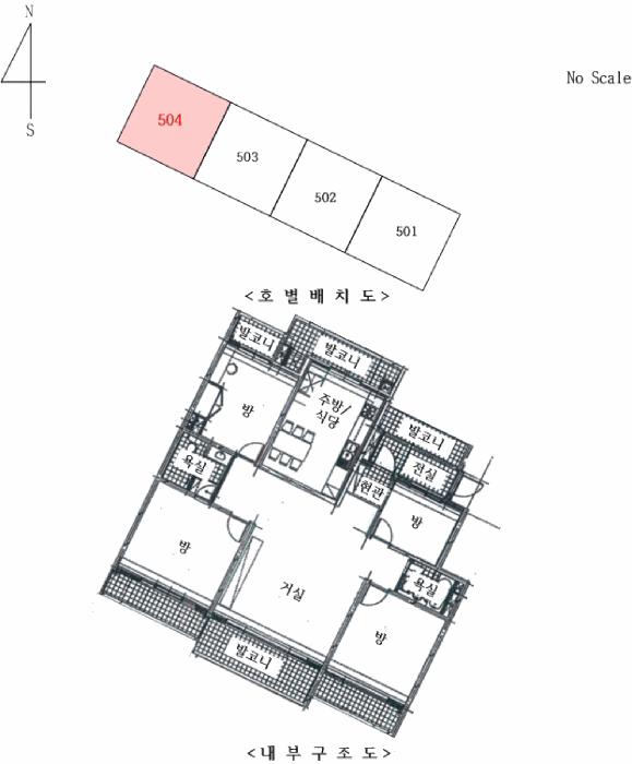 2025타경72020 법원경매 사진9 | 경기 남양주시 아파트 경매