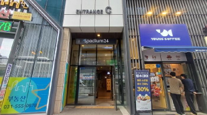 법원경매 2025타경72072 사진8 | 남양주시 다산동 6143 근린상가 경매