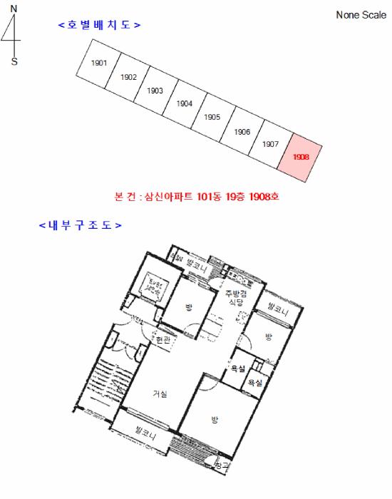 2025타경72108 법원경매 사진12 | 경기 남양주시 아파트 경매