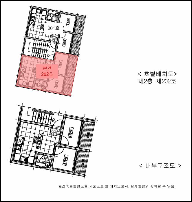 2025타경34019 법원경매 사진12 | 부천 원미구 다세대주택 경매