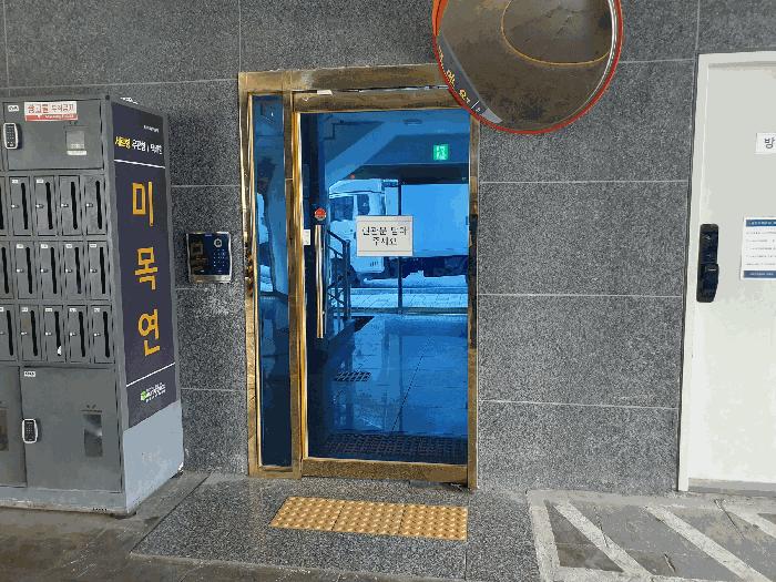 경기도 안양시 만안구 안양동 392-5 미목연 13층1301호 법원경매 물건 대표사진