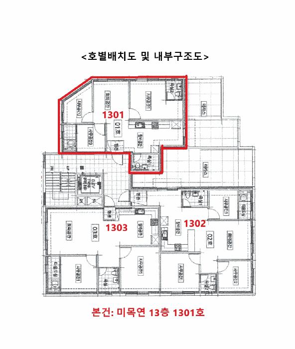 2025타경1208 법원경매 사진13 | 안양 만안구 오피스텔 경매