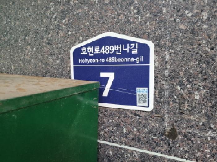 2025타경34387 법원경매 사진17 | 경기 김포시 오피스텔 경매