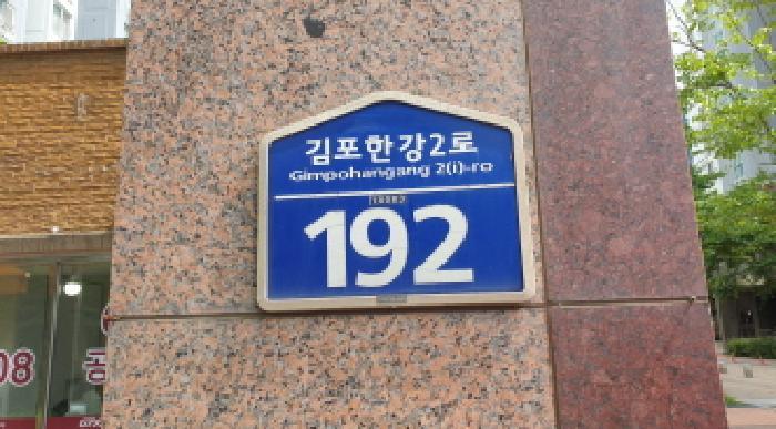 2025타경34392 법원경매 사진16 | 경기 김포시 아파트 경매