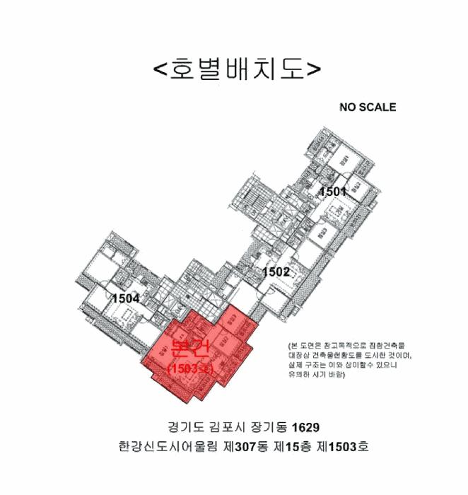 2025타경34392 법원경매 사진17 | 경기 김포시 아파트 경매