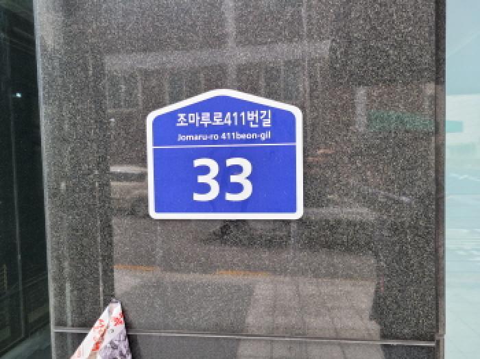 2025타경34407 법원경매 사진7 | 부천 원미구 오피스텔 경매