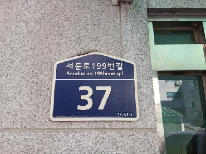 2025타경58493 법원경매 사진3 | 수원 권선구 도시형생활주택 경매