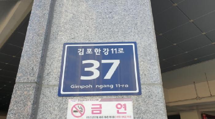 법원경매 2025타경34495 사진3 | 김포시 운양동 1331-1 아파트 경매