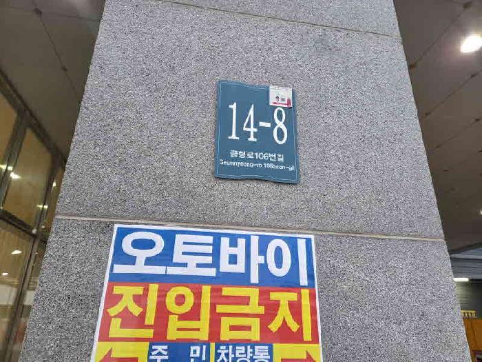 2025타경58523 법원경매 사진5 | 용인 처인구 오피스텔 경매