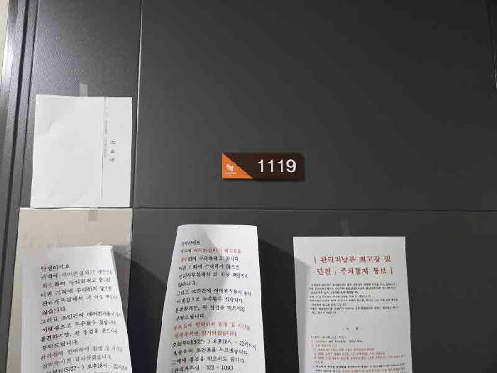 2025타경58523 법원경매 사진7 | 용인 처인구 오피스텔 경매