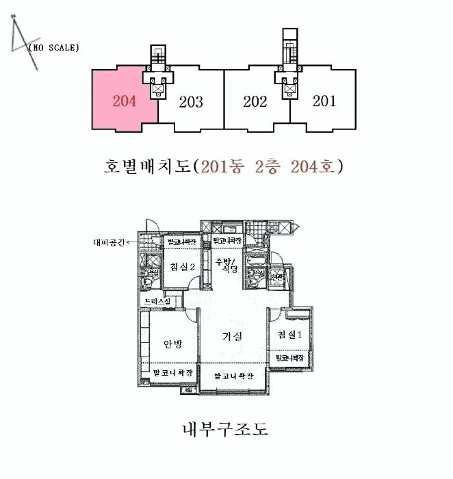 법원경매 2025타경58686 사진16 | 용인시 기흥구 하갈동 632 아파트 경매