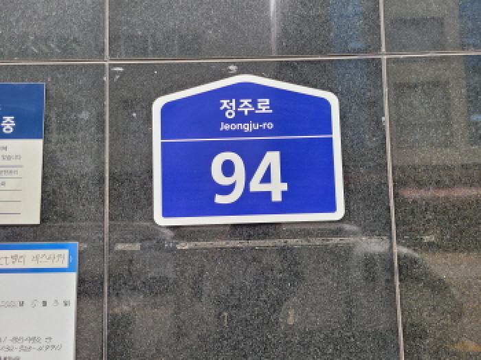 2025타경34551 법원경매 사진5 | 부천 원미구 아파트 경매