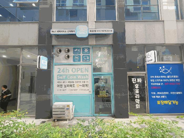 2025타경53000 법원경매 사진4 | 경기 시흥시 근린상가 경매