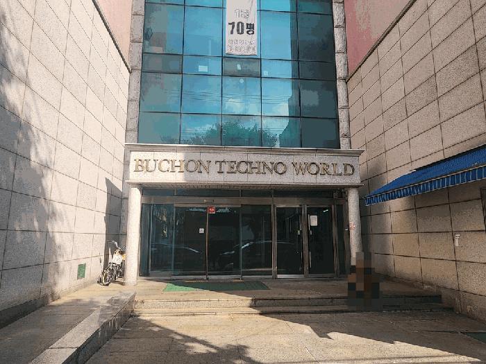 2025타경34573 법원경매 사진4 | 부천 원미구 아파트 경매