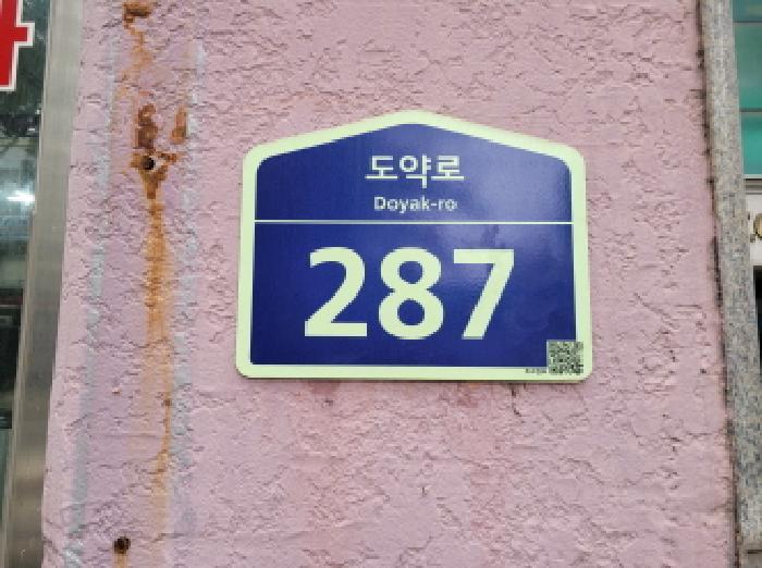 2025타경34573 법원경매 사진6 | 부천 원미구 아파트 경매