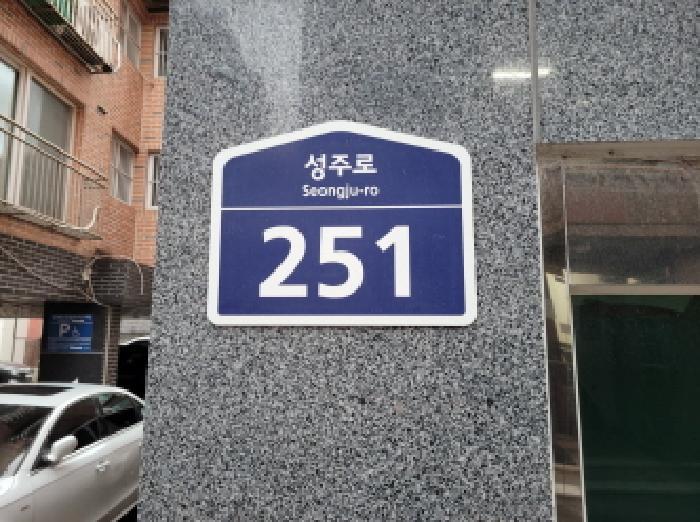 2025타경34591 법원경매 사진5 | 부천 소사구 다세대주택 경매