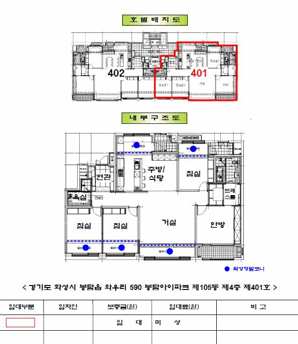 2025타경58744 법원경매 사진11 | 경기 화성시 아파트 경매