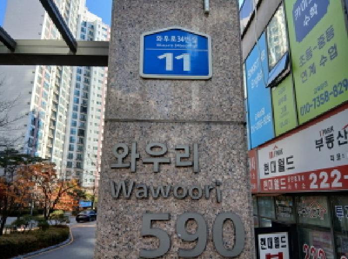 2025타경58744 법원경매 사진7 | 경기 화성시 아파트 경매