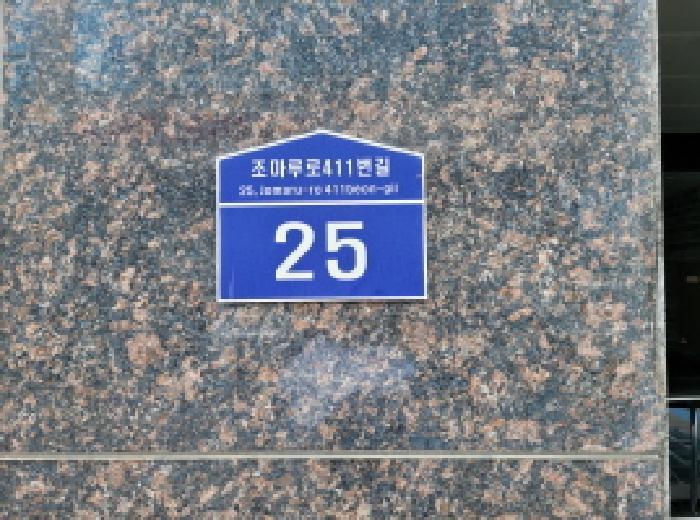 경기 부천시 원미구 원미동 42-2 비에이치펠리스 3층 오피스텔 사진 4