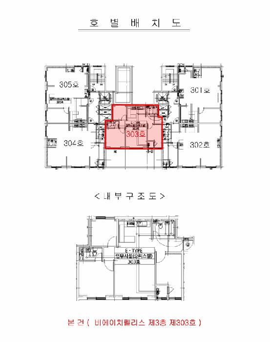2025타경34601 법원경매 사진9 | 부천 원미구 오피스텔 경매