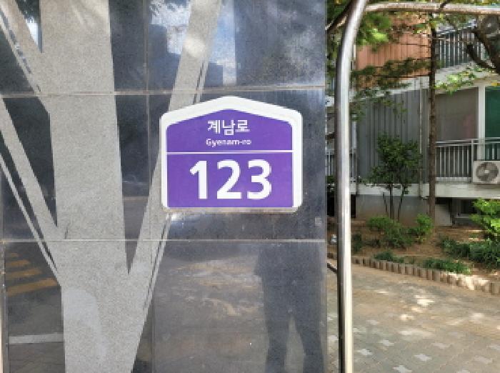 2025타경34655 법원경매 사진5 | 부천 원미구 아파트 경매