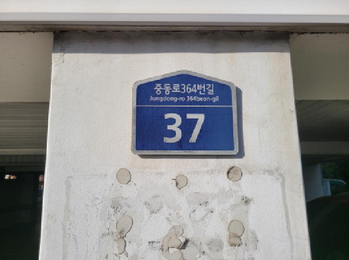 법원경매 2025타경34709 사진5 | 부천시 원미구 약대동 164-21 다세대주택 경매