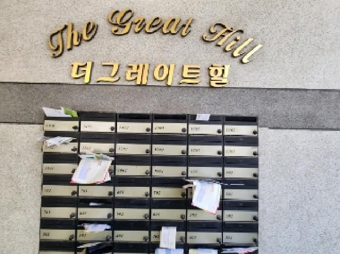 법원경매 2025타경101194 사진12 | 군포시 당동 746-3 다세대주택 경매