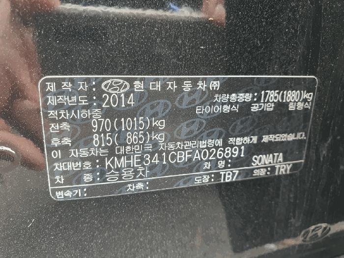2026타경244 법원경매 사진3 | 경기 오산시 차량 경매