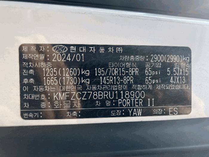 2026타경51528 법원경매 사진9 | 용인수 기흥구 차량 경매