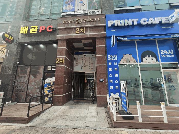 2025타경53238 법원경매 사진2 | 경기 시흥시 오피스텔 경매