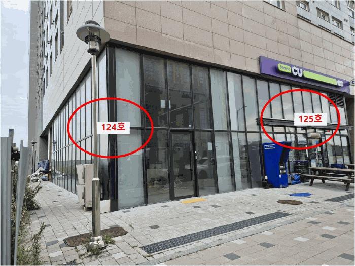 2025타경53271 법원경매 사진7 | 경기 시흥시 근린상가 경매