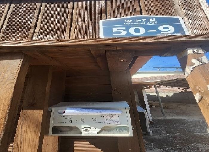 2025타경10197 법원경매 사진8 | 충북 옥천군 주택건물 경매