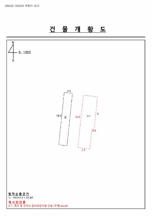 2025타경10197 법원경매 사진9 | 충북 옥천군 주택건물 경매