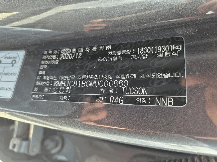 법원경매 2026타경50462 사진4 | 시흥시 방산동 629-6 차량 경매