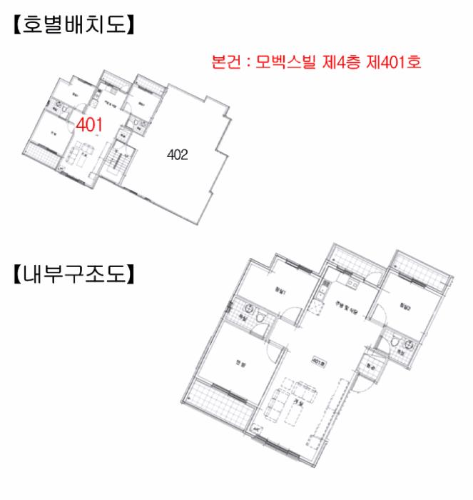 법원경매 2025타경4032 사진11 | 철원군 동송읍 이평리 848-61 다세대주택 경매