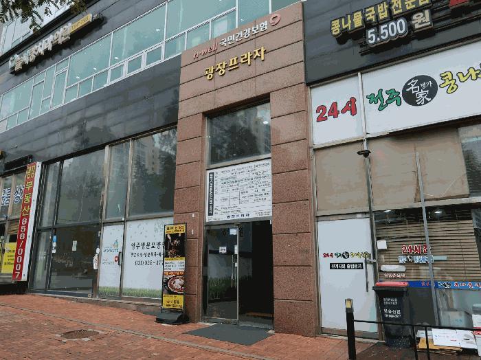 경기도 양주시 광사동 651-6 광장프라자 5층 504호 법원경매 물건 대표사진