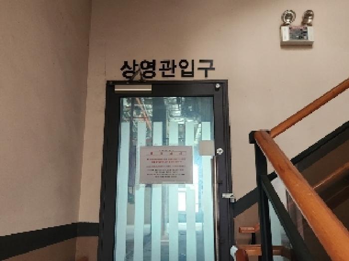 법원경매 2025타경72921 사진11 | 양주시 광사동 651-6 근린상가 경매